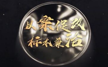 .小学生梦想的励志演讲稿6篇