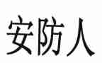 大学期末总结与反思8篇