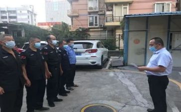 安管员的工作计划通用6篇