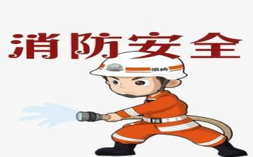 安规培训时心得体会5篇