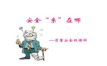 一年级班主任工作总结第二学期的工作亮点5篇