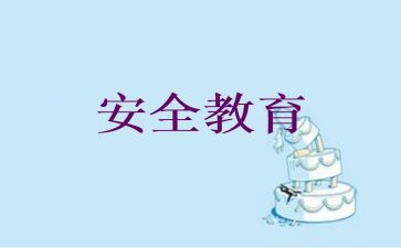 2023年继续教育培训心得体会优秀6篇