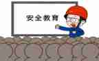 6.26禁毒日宣传活动总结5篇