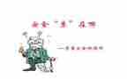 一年级班主任工作总结第二学期的工作亮点5篇