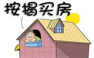 按揭员工作总结7篇