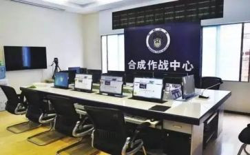 公安局的述职报告7篇