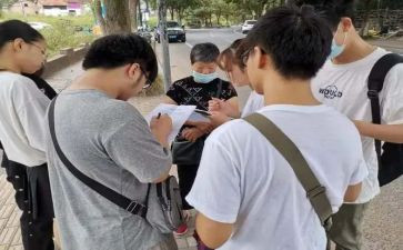 俺来也调查报告最新5篇