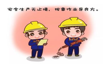把安全心得体会最新5篇
