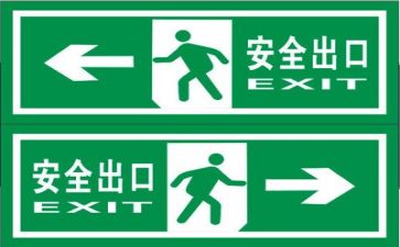 个人安全承诺书模板6篇
