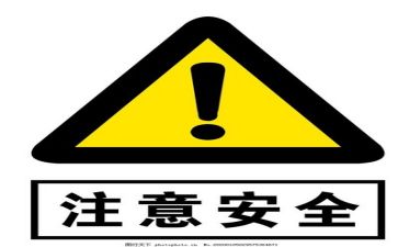 2023安全个人心得体会推荐6篇