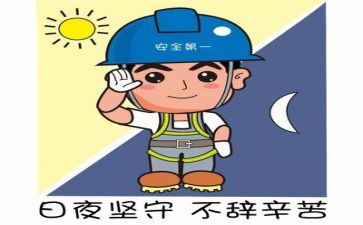 交安全培训写心得体会7篇