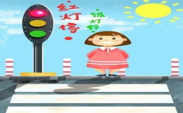 安全培训总结6篇