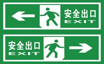 2023安全个人心得体会7篇