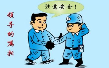 云上安全培训心得优秀8篇