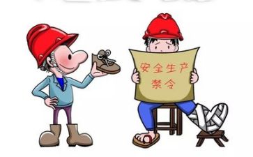 安全培训课培训心得精选6篇