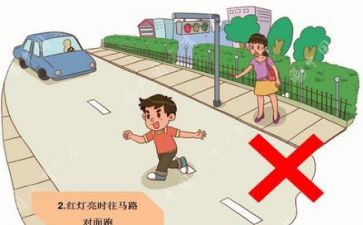 交通安全体验课观后感6篇