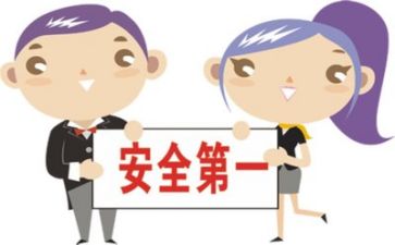 安全类作文范文8篇