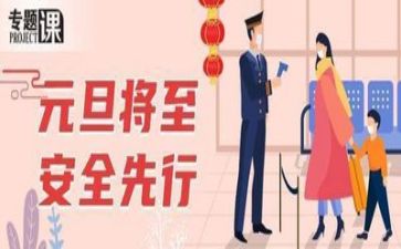 安全员半年度总结8篇
