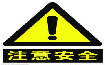 安全员述职报告参考8篇