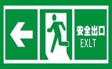 安全证培训心得体会5篇