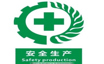 个人安全承诺书8篇