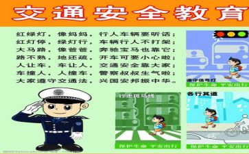 工作计划与安全总结优质8篇