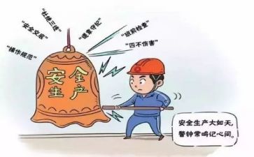 安全类的培训总结推荐7篇