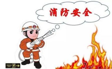 工作安全总结报告优质5篇