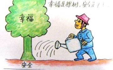 安全大培训总结范文7篇
