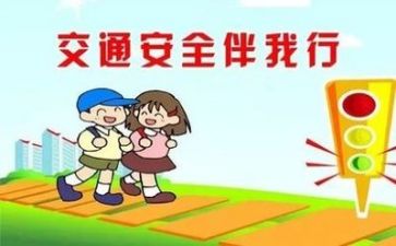 安全承诺书模板个人8篇