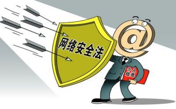安全大培训计划7篇