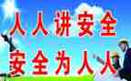 安全类的培训总结精选8篇