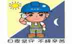 交通安全教案5篇