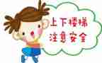 安全培训后写培训总结6篇