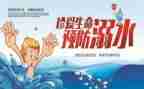 安全培训培训方案推荐5篇