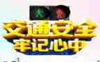 2023安全培训讲话稿6篇