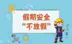 云上安全培训心得优质8篇