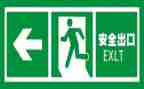 安全培训月培训心得优质5篇