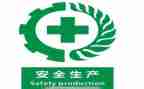 安全培训心得通用模板5篇