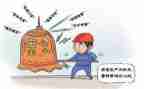 安安全培训心得优秀7篇