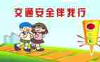 安全承诺书模板个人8篇