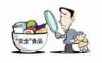 安全防范心得体会精选6篇