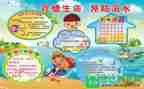 路队安全教育教案7篇