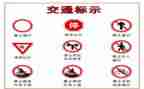初中安全教育班会主题教案5篇