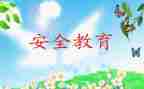 2023年公租房申请书优秀6篇