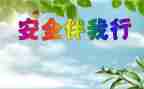 大学生鉴定表自我鉴定7篇