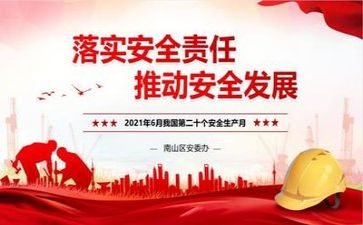 b超工作的自我鉴定模板6篇