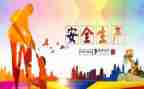 2022新学期教师工作计划5篇