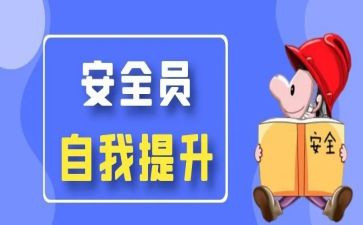 保安员年终总结优秀6篇