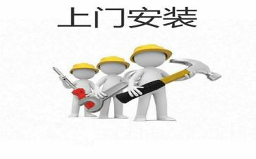 广告安装合同优秀6篇